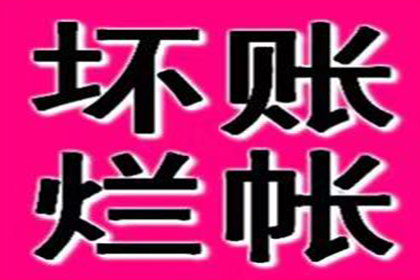 借钱不还可起诉的最高金额是多少？