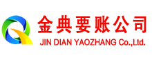兰考追债公司
